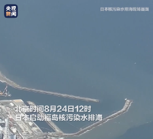 福島核污染水事件引發(fā)全球關(guān)注，逸云天電子呼吁加強環(huán)境監(jiān)測與保護