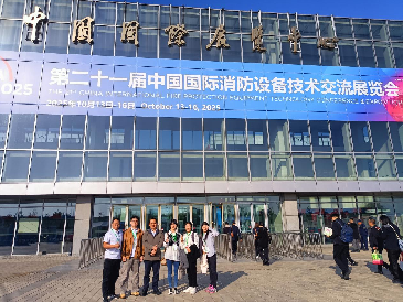 第二十一屆消防展進(jìn)行時，逸云天在W3館71號展現(xiàn)消防領(lǐng)域技術(shù)魅力！